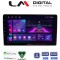LM Digital - LM ZA4159 GPS Οθόνη OEM Multimedia Αυτοκινήτου για Alfa Romeo 159 (CarPlay/AndroidAuto/BT/GPS/WIFI/GPRS)