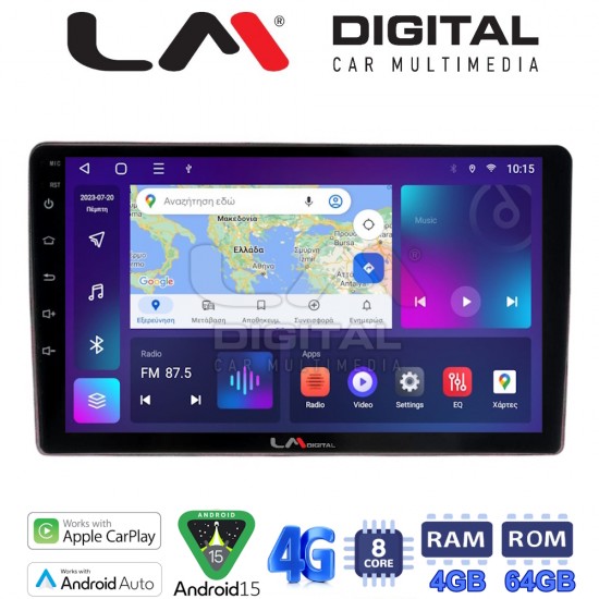 LM Digital - LM ZC8159 GPS Οθόνη OEM Multimedia Αυτοκινήτου για Alfa Romeo 159 (CarPlay/AndroidAuto/BT/GPS/WIFI/GPRS)