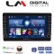 LM Digital - LM ZG4159 GPS Οθόνη OEM Multimedia Αυτοκινήτου για Alfa Romeo 159 (CarPlay/AndroidAuto/BT/GPS/WIFI/GPRS)