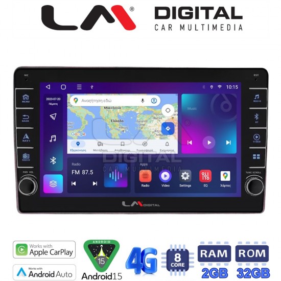 LM Digital - LM ZG8159 GPS Οθόνη OEM Multimedia Αυτοκινήτου για Alfa Romeo 159 (CarPlay/AndroidAuto/BT/GPS/WIFI/GPRS)