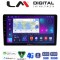 LM Digital - LM ZR8159 GPS Οθόνη OEM Multimedia Αυτοκινήτου για Alfa Romeo 159 (CarPlay/AndroidAuto/BT/GPS/WIFI/GPRS)