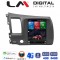 LM Digital - LM TC8644 GPS Οθόνη OEM Multimedia τυπου Tesla 9,7inch Honda Civic 4πορτο 2006 > 2012 (CarPlay/AndroidAuto/BT/GPS/WIFI/GPRS)