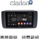 CLARION GL74073 Οθόνη OEM Multimedia Αυτοκινήτου για Nissan Leaf 2018 > (CarPlay/AndroidAuto/BT/GPS/WIFI/GPRS)