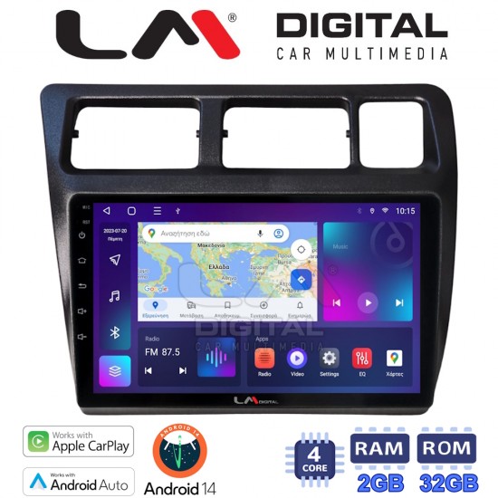 LM Digital - LM ZN4910 GPS Οθόνη OEM Multimedia Αυτοκινήτου για Toyota Corolla 1992 > 1997 (CarPlay/AndroidAuto/BT/GPS/WIFI/GPRS)