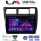 LM Digital - LM ZA4910 GPS Οθόνη OEM Multimedia Αυτοκινήτου για Toyota Corolla 1992 > 1997 (CarPlay/AndroidAuto/BT/GPS/WIFI/GPRS)