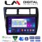 LM Digital - LM ZC8910 GPS Οθόνη OEM Multimedia Αυτοκινήτου για Toyota Corolla 1992 > 1997 (CarPlay/AndroidAuto/BT/GPS/WIFI/GPRS)