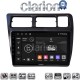 CLARION GL74910 Οθόνη OEM Multimedia Αυτοκινήτου για Toyota Corolla 1992 > 1997 (CarPlay/AndroidAuto/BT/GPS/WIFI/GPRS)