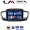 LM Digital - LM ZL4224 GPS Οθόνη OEM Multimedia Αυτοκινήτου για Kia Sorento 2013 > 2020 (BT/GPS/WIFI/GPRS)