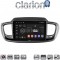 CLARION GL74224 Οθόνη OEM Multimedia Αυτοκινήτου για Kia Sorento 2013 > 2020 (CarPlay/AndroidAuto/BT/GPS/WIFI/GPRS)