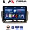 LM Digital - LM ZL4346 GPS Οθόνη OEM Multimedia Αυτοκινήτου για Seat Ibiza 2012 > 2015 (BT/GPS/WIFI/GPRS)