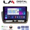 LM Digital - LM ZN4346 GPS Οθόνη OEM Multimedia Αυτοκινήτου για Seat Ibiza 2012 > 2015 (CarPlay/AndroidAuto/BT/GPS/WIFI/GPRS)