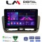 LM Digital - LM ZA4346 GPS Οθόνη OEM Multimedia Αυτοκινήτου για Seat Ibiza 2012 > 2015 (CarPlay/AndroidAuto/BT/GPS/WIFI/GPRS)