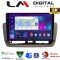 LM Digital - LM ZQ8346 GPS Οθόνη OEM Multimedia Αυτοκινήτου για Seat Ibiza 2012 > 2015 (CarPlay/AndroidAuto/BT/GPS/WIFI/GPRS)