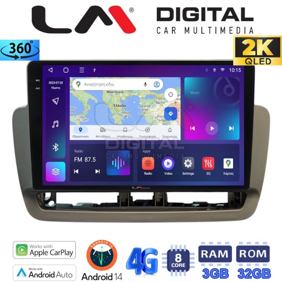 LM Digital - LM ZD8346 GPS Οθόνη OEM Multimedia Αυτοκινήτου για Seat Ibiza 2012 > 2015 (CarPlay/AndroidAuto/BT/GPS/WIFI/GPRS)