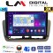 LM Digital - LM ZD8346 GPS Οθόνη OEM Multimedia Αυτοκινήτου για Seat Ibiza 2012 > 2015 (CarPlay/AndroidAuto/BT/GPS/WIFI/GPRS)