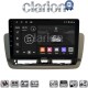 CLARION GL74346 Οθόνη OEM Multimedia Αυτοκινήτου για Seat Ibiza 2012 > 2015 (CarPlay/AndroidAuto/BT/GPS/WIFI/GPRS)
