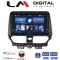 LM Digital - LM ZG4956 GPS Οθόνη OEM Multimedia Αυτοκινήτου για Suzuki Baleno 2022 > (CarPlay/AndroidAuto/BT/GPS/WIFI/GPRS)