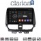 CLARION GL74956 Οθόνη OEM Multimedia Αυτοκινήτου για Suzuki Baleno 2022 > (CarPlay/AndroidAuto/BT/GPS/WIFI/GPRS)