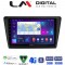 LM Digital - LM ZR8487 GPS Οθόνη OEM Multimedia Αυτοκινήτου για Skoda Rapid 2013-2017 (CarPlay/AndroidAuto/BT/GPS/WIFI/GPRS)