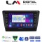 LM Digital - LM ZG8487 GPS Οθόνη OEM Multimedia Αυτοκινήτου για Skoda Rapid 2013-2017 (CarPlay/AndroidAuto/BT/GPS/WIFI/GPRS)