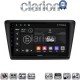 CLARION GL74487 Οθόνη OEM Multimedia Αυτοκινήτου για Skoda Rapid 2013-2017 (CarPlay/AndroidAuto/BT/GPS/WIFI/GPRS)