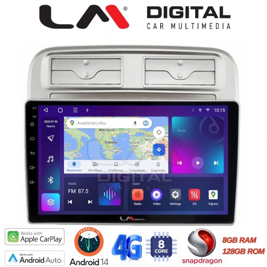 LM Digital - LM ZT8660 GPS Οθόνη OEM Multimedia Αυτοκινήτου για Fiat Grande Punto 2005 > 2009 Fiat Linea 2005 > 2017 (CarPlay/AndroidAuto/BT/GPS/WIFI/GPRS)