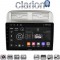 CLARION GL74660 Οθόνη OEM Multimedia Αυτοκινήτου για Fiat Grande Punto 2005 > 2009 Fiat Linea 2005 > 2017 (CarPlay/AndroidAuto/BT/GPS/WIFI/GPRS)