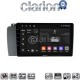 CLARION GL74957 Οθόνη OEM Multimedia Αυτοκινήτου για VOLVO V70-S60- XC70 2004 > 2007 (CarPlay/AndroidAuto/BT/GPS/WIFI/GPRS)