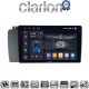 CLARION GL75957 Οθόνη OEM Multimedia Αυτοκινήτου για VOLVO V70-S60- XC70 2004 > 2007 (CarPlay/AndroidAuto/BT/GPS/WIFI/GPRS)