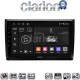CLARION GL74958 Οθόνη OEM Multimedia Αυτοκινήτου για VW Beetle 2013 > 2019 (CarPlay/AndroidAuto/BT/GPS/WIFI/GPRS)