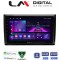 LM Digital - LM ZA4958 GPS Οθόνη OEM Multimedia Αυτοκινήτου για VW Beetle 2013 > 2019 (CarPlay/AndroidAuto/BT/GPS/WIFI/GPRS)