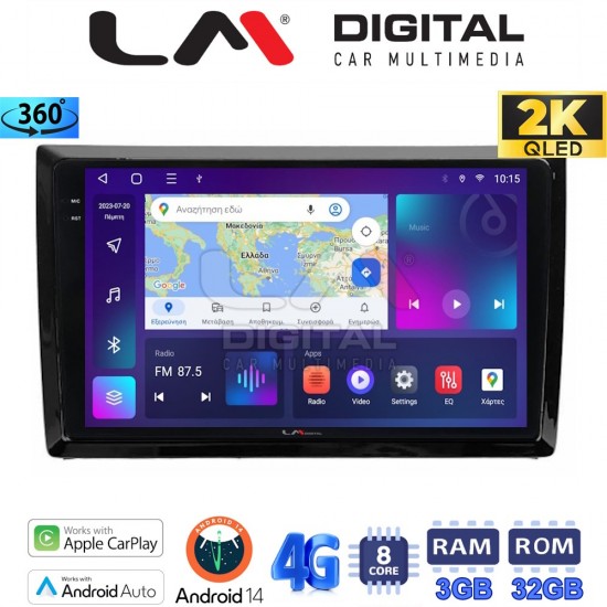 LM Digital - LM ZD8958 GPS Οθόνη OEM Multimedia Αυτοκινήτου για VW Beetle 2013 > 2019 (CarPlay/AndroidAuto/BT/GPS/WIFI/GPRS)