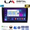 LM Digital - LM ZD8958 GPS Οθόνη OEM Multimedia Αυτοκινήτου για VW Beetle 2013 > 2019 (CarPlay/AndroidAuto/BT/GPS/WIFI/GPRS)