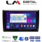 LM Digital - LM ZE8958 GPS Οθόνη OEM Multimedia Αυτοκινήτου για VW Beetle 2013 > 2019 (CarPlay/AndroidAuto/BT/GPS/WIFI/GPRS)