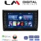LM Digital - LM ZG4958 GPS Οθόνη OEM Multimedia Αυτοκινήτου για VW Beetle 2013 > 2019 (CarPlay/AndroidAuto/BT/GPS/WIFI/GPRS)