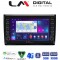 LM Digital - LM ZG8958 GPS Οθόνη OEM Multimedia Αυτοκινήτου για VW Beetle 2013 > 2019 (CarPlay/AndroidAuto/BT/GPS/WIFI/GPRS)