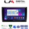 LM Digital - LM ZR8958 GPS Οθόνη OEM Multimedia Αυτοκινήτου για VW Beetle 2013 > 2019 (CarPlay/AndroidAuto/BT/GPS/WIFI/GPRS)