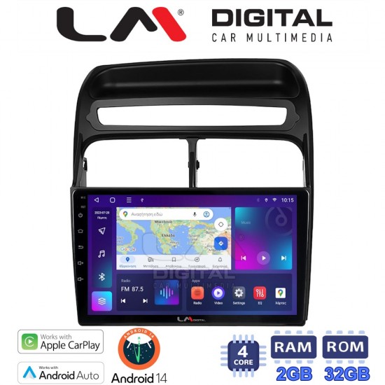 LM Digital - LM ZN4860 GPS Οθόνη OEM Multimedia Αυτοκινήτου για Fiat Grande Punto 2005 > 2009 Fiat Linea 2005 > 2017 (CarPlay/AndroidAuto/BT/GPS/WIFI/GPRS)