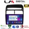 LM Digital - LM ZQ8860 GPS Οθόνη OEM Multimedia Αυτοκινήτου για Fiat Grande Punto 2005 > 2009 Fiat Linea 2005 > 2017 (CarPlay/AndroidAuto/BT/GPS/WIFI/GPRS)