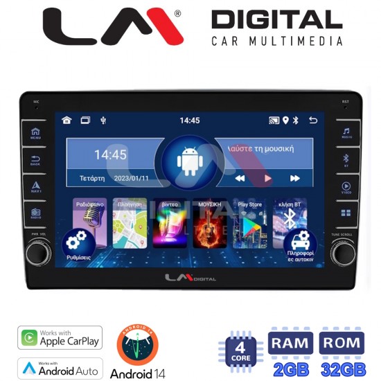 LM Digital - LM ZG4238 GPS Οθόνη OEM Multimedia Αυτοκινήτου για Ford Focus 07 > 11 - Mondeo 07 > 14 – Galaxy 07 > 14 – S-Max 08 > 14 (CarPlay/AndroidAuto/BT/GPS/WIFI/GPRS)