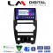LM Digital - LM ZC8205 GPS Οθόνη OEM Multimedia Αυτοκινήτου για Jeep Commander 2007 > 2009 (CarPlay/AndroidAuto/BT/GPS/WIFI/GPRS)