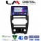 LM Digital - LM ZE8205 GPS Οθόνη OEM Multimedia Αυτοκινήτου για Jeep Commander 2007 > 2009 (CarPlay/AndroidAuto/BT/GPS/WIFI/GPRS)
