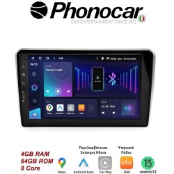 SM327 PHONOCAR