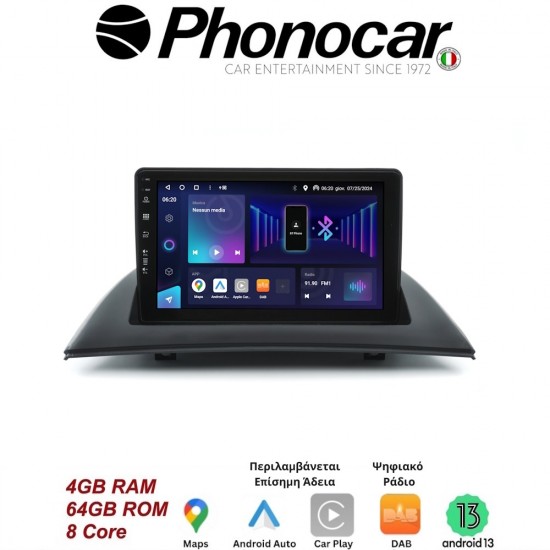 SM328 PHONOCAR