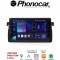 SM330 PHONOCAR