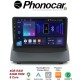SM338 PHONOCAR