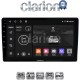 CLARION GL32157 Οθόνη OEM Multimedia Αυτοκινήτου για DACIA DUSTER 2013>2019 (CarPlay/AndroidAuto/BT/GPS/WIFI/GPRS)