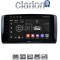 CLARION GL32215 Οθόνη OEM Multimedia Αυτοκινήτου για Benz R-class (W251) 2006>2014 (CarPlay/AndroidAuto/BT/GPS/WIFI/GPRS)