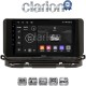 CLARION GL32280 Οθόνη OEM Multimedia Αυτοκινήτου για Skoda Octavia 2021> (CarPlay/AndroidAuto/BT/GPS/WIFI/GPRS)