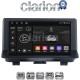 CLARION GL32292 Οθόνη OEM Multimedia Αυτοκινήτου για Audi Q3 2011 > 2019 (CarPlay/AndroidAuto/BT/GPS/WIFI/GPRS)
